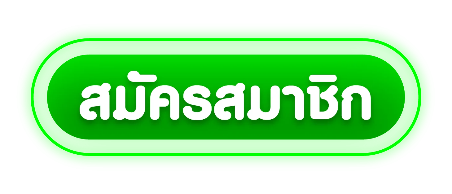 เข้าสู่ระบบ BUNNY bunny login หน้า login เว็บตรง bunnys.info